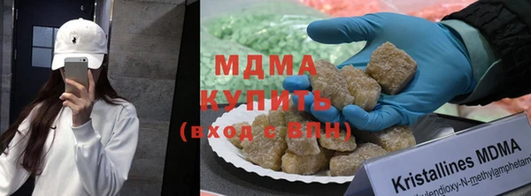 кокаин Бугульма