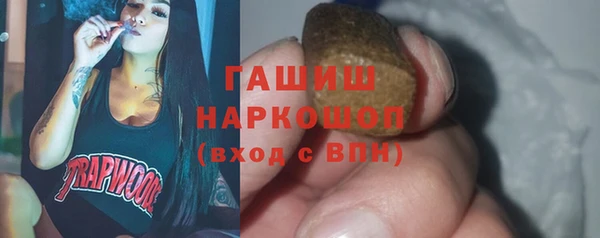 MDMA Бородино