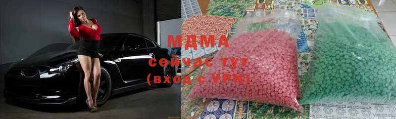 MDMA молли  mega как зайти  Петровск-Забайкальский 